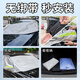 Jie Kefan is suitable for Mercedes-Benz C260L GLC car front windshield E300L antifreeze cover GLB winter snow cover GLE GLC