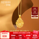 Shipulin 18K gold pendant, Simei gourd pendant, birthday gift for girlfriend, about 0.55~0.6g + inlaid zircon, Fulu pendant