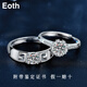 EothPT950 Platinum Tightening Moissanite Diamond Couple Ring Female Pair Ring Valentine's Day Birthday Gift for Girlfriend Women's PT950 Platinum Moissanite Ring + Certificate