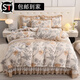 Shantou Lincunji Hilton Icelandic Velvet Milk Velvet Bed Cover Four-piece Set High-end High-end Thickened Winter Double-sided Velvet Quilted Bed Flower Season Story Anti-static Thickened Milk Velvet Single Bed Cover 250*260cm