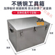 GJXBP stainless steel box storage box outdoor rectangular storage box outdoor car trunk tool box truck customization length 50*width 40*height 40 201 stainless steel