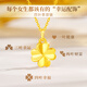 Lao Fengxiang 18K gold necklace for women, lucky four-leaf clover pendant jewelry, practical anniversary birthday gift for girlfriend and wife, 18K gold * romantic four-leaf clover * brand gift box