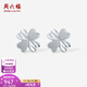 ZLF (ZLF) PT950 platinum earrings for women, lucky four-leaf clover earrings 1.75g