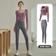 COZOK high-end autumn and winter yoga clothing suit for women new running sports fitness top long-sleeved Pilates training clothing honey pomelo pink + sea rock gray S