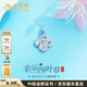 Lao Fengxiang platinum pendant pt950 crushed ice lucky four-leaf clover pendant for women, birthday gift for girlfriend and wife, platinum, about 2.91g