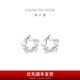 Chow Tai Fook Y Era Symphony Flower Platinum PT950 Platinum Earrings Birthday Gift PT158246