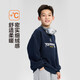 Zuoxi Boys' Fleece Sweatshirt 2025 New Children's Warm Jacket Autumn and Winter Big Children's Top Trendy Navy Blue 140