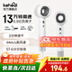 KEHEAL high-speed hair dryer, national subsidy, household 690 million negative ion hair dryer, 130,000 rpm, high power, non-damaging hair care, light sonic dry hair dryer as a gift, Silver Moon White-new packaging, with stand