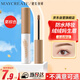 M AYCREATE Glow Shaping Eyebrow Cream 04 Chestnut Brown Eyebrow Powder Pencil, long-lasting, waterproof, non-smudged, light and quick-drying 4.8g