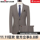 SEVEN 7 Seven Men's Light Business Suit Three-piece Korean Style Slim Groom's Suit Khaki 2XL 185