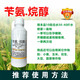 2% benzylaminopurine triacontanol wheat tomato enlarging pesticide plant growth regulator 100g*10 bottles