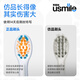 Usmile Smile Plus Electric Toothbrush Head Cares Children's Teeth Mini Cushioning Cleaning Toothbrush Head-2 Pack