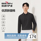 Qipai 7A antibacterial/2A antimite/antistatic men's long-sleeved polo shirt 25 autumn business casual top