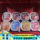 Brand lunch box double layer custard tart cat can small jar mini full price staple food lunch box cat wet food only egg yolk series only goat milk series (sweet shrimp goat milk + pigeon meat goat milk