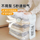 Bonnie Meijia vacuum compression storage bag, air-free clothes, cotton quilt finishing bag, three-dimensional thickened bag for clothing, down jacket