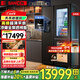 SANDEN Japan Sanden 540L T-shaped high-end glass first-class dual-frequency air-cooled commercial president refrigerator office home ice bar red wine cabinet fully automatic ice machine refrigerator BCD-540BTZG fully automatic ice machine + wine cabinet log brown
