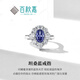 BAIQIUJIA Star Language 925 Silver Tanzanite Blue Gemstone Necklace Ear Stud Ring Women's Set Chinese Valentine's Day Gift Star Language Set Necklace Ear Stud Ring