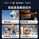 Xiaomi (MI) Mijia Whole House Smart Home Control System Set Lighting Curtain Smart Home Custom Design Villa Hotel Hotel/B&B Customized Plan Five-Year After-Sales Lifetime Warranty Consult customer service to receive a list of plans for 0 yuan