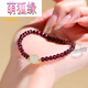 Cute Fox Yuan Purple Teeth Black Garnet Bracelet Women's Crystal Bracelet as a Gift for Girlfriend Jewelry Garnet 6mm Bead Diameter