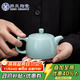 SUSHI CERAMICS Ru kiln well-rail teapot can be opened to grow gold thread Ru porcelain teapot gift box 180ml J0463