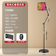 Doufeng mobile phone live broadcast photography fill light bracket bedside tablet folding bracket metal cantilever mobile phone holder with 4 pulleys round chassis floor model