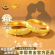 CHINA GOLD Three Lives Three Worlds Gold Couple Rings for Men and Women 999 Pure Gold Pair of Rings Birthday Gifts for Boy and Girl Friends Gold Weight Approximately 3.2g Women's Ring