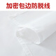 Ze Hongzheng white sheets military training single dormitory sheets thickened housekeeping sheets 105*210cm white