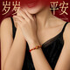 Benmingtang Sanqingshan Baby Anti-Frightening Peach Wood Amulet Walnut Bracelet Benming Year Newborn One-year-old Gift