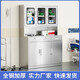 Huan Meng Stainless Steel File Cabinet Instruments Western Medicine Cabinet Clinic Instrument Cabinet Medicine Sterile Cabinet
