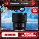 Panasonic 50mm F1.8 full-frame mirrorless/mono-camera mid-focus fixed-focus lens L-mount portrait lens S-S50GK