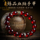 Yogurt blood amber bracelet for men and women, natural amber Buddhist beads, twelve zodiac signs, natal Buddha rosary beads bracelet, rat-Thousand-Hand Avalokitesvara, beads 10mm