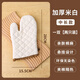 Jiangong high temperature resistant steam oven with extended and thickened cotton and linen non-slip microwave oven insulation gloves for kitchen and household use, medium length 1 pair
