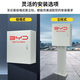 Yusen Yi Xingtu 7kw charging pile protection box ET wall-mounted special ES BYD smart outdoor rain cover column integrated white buckle lock 5060x25 available indoors and outdoors