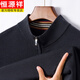 Hengyuanxiang wool sweater men's thick 100% pure wool autumn and winter zipper half turtleneck sweater men's warm casual sweater black 4XL