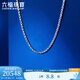 Lukfook Jewelry Platinum 950 Dragon Bone Chain Platinum Necklace Men's Simple Plain Chain Price F63P0034DS 33.12g (including labor cost 2683 yuan)
