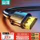 山泽HDMI线2.1版 1米 8K60Hz 4K240Hz笔记本电脑电视显示器投影仪高清视频连接线 HG-10 兼容HDMI2.0