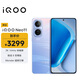 Vivo iQOO Neo11 16GB+512GB Facing the Wind 2K 144Hz Everest Screen Snapdragon 8 Extreme Edition iqooneo11 Student Gaming E-Sports Phone