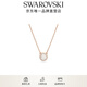 Swarovski (SWAROVSKI) Stilla Round necklace pendant light luxury niche gifts for girlfriends rose gold plated 5636272