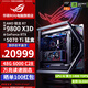 ASUS ROG family bucket 9800X3D/RTX5080 Night God host RTX5070Ti Raptor graphics card Genesis God desktop assembly thousand frames e-sports game AI rendering DIY assembly machine with three 9800X3D+RTX5070Ti Raptor