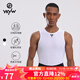 YKYW road cycling jersey men's vest base layer sleeveless sweatshirt breathable quick-drying bicycle inner wear white S