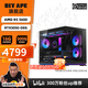 DIY APE installation ape ASUS 5050 host 14600KF/9600X E-sports mainstream game 3A live broadcast assembly computer DIY sea view room design rendering desktop complete machine 6 R5 5600+RTX5050| D4