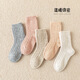 Catman children's wool socks plus velvet and thickened autumn and winter cashmere socks for girls and boys to keep warm for sleeping children and babies in winter