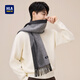 Heilan House Men's Scarf New Style Pure Wool Warm and Cold-proof Gift Versatile Gift Box for Boyfriend Autumn and Winter New Year Fashion Trend Style 1 - Sky Gray One Size