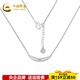China Gold (CHINA GOLD) pt50 chain platinum crescent tube horn necklace platinum pendant women's birthday gift for wife and mother, about 5.91g