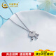 China Gold (CHINA GOLD) platinum peace and luck bell fish scale blessing lock set chain as a gift for your girlfriend as a gift, about 4.48g