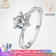 AVHE white 18K gold platinum twisted arm six-claw round diamond cultivated diamond ring for women IGI artificial diamond ring as a wedding gift. Platinum twisted arm snowflake diamond ring-30 points D color/VVS