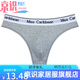 Jingshi men's cotton thong sexy convex sports underwear letter low-waist fitness seamless briefs cotton underpants ginger XL X (weight 145-170Jin Jin equals 0.5 kg)