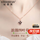 Ji Sifan light luxury necklace women's four-leaf clover high-end niche jewelry birthday Valentine's Day anniversary gift for girlfriend and wife four-leaf clover necklace black agate