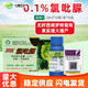 Guowang clofenuron seedless grape simrot expanding agent to increase fruit setting rate and growth regulator 200ml