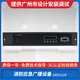 Fanhai Sanjiang Fire Broadcasting Host GB9215/B Kaituo MP3 Player